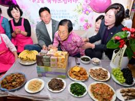 장성군 “열심히 살아오신 세월, 존경합니다” 기사 이미지