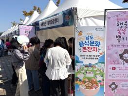 영산강축제서 홍스타 만나고 행운도 뽑고…나주 음식관광 홍보 기사 이미지