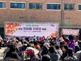 서울시 동대문구, 15개 동 ‘우리마을 문화제’ 잇따라 개최 기사 이미지