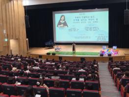 전남광주특별시교육청, ‘자녀마음 성장’ 학부모 공개강좌 개최 기사 이미지