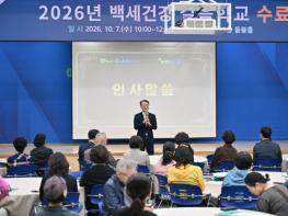 서구, 건강한 걷기 문화 확산에 앞장 기사 이미지