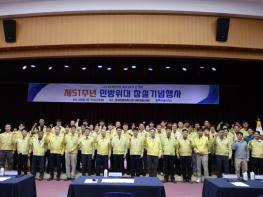 전북특별자치도, 제51주년 민방위대 창설기념행사 개최 기사 이미지