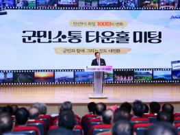 진도군, 취임 100일 맞아 군민과 소통… ‘진도 대전환’ 방향 공유 기사 이미지