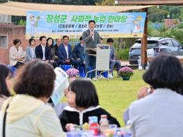 흙으로 사람 잇는 ‘사회적농업’, 장성군에서 꽃핀다  기사 이미지