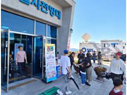고흥군, 우주발사전망대서 고향사랑기부제 현장 홍보 기사 이미지