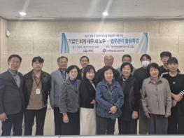 영광군, 기업 법률분쟁 예방 위한 ‘법무·법률 실무 특강’ 개최 기사 이미지