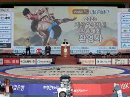 괴산군, 추석장사씨름대회 개회… 전국 생중계로 '청정괴산' 매력 뽐내 기사 이미지