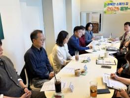 광주동부교육지원청, 학교 현장 목소리 듣는 ‘동부-한바퀴’ 운영 기사 이미지
