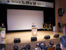 고창군, 노인이 행복한 세상 ‘제30회 노인의 날 기념행사’ 개최 기사 이미지