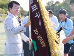 “첫 킥오프! 초대 우승컵, 어느 학교 품에?” 제1회 송파구청장배 중학교 축구대회 개최 기사 이미지