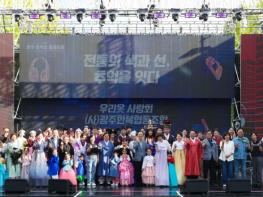 ‘추억의 노래’로 하나 된 광주…제23회 충장축제 대성황 기사 이미지