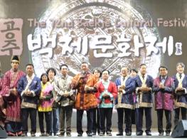  박수현 지사, 11일 제72회 백제문화제 공주 폐막식 참석 기사 이미지