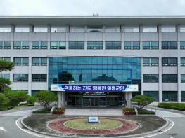 진도군, 하반기 지방세외수입 체납액 집중 징수 추진 기사 이미지