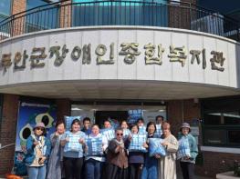 한국생활개선무안군연합회 천연염색분과, 천연염색 재능나눔 실천 기사 이미지