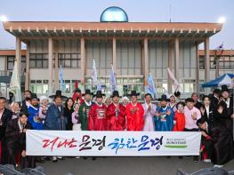 전통의 숨결 따라 도심을 걷다...제28회 경상감사 교인식 및 도임행차 성료 기사 이미지