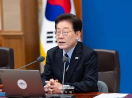 이재명 대통령, 제44회 국무회의 주재 기사 이미지