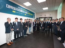 전남대 대학일자리플러스센터, 도서관 별관으로 이전 개소 기사 이미지