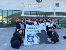 전남대 검도동아리 전검회, 전국대학검도대회 여자부 개인·단체전 동반 우승 기사 이미지