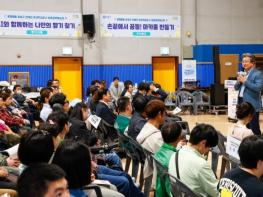 대전시 유성구, 장애인 평생학습 결실 ‘성과공유 페스타’ 개최 기사 이미지