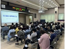 '사각지대 없는 감염병 청정괴산' 괴산군, 취약계층 결핵 예방교육 '총력' 기사 이미지