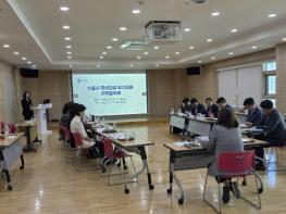 수원특례시, 정신건강 위기대응 지역협의체 회의 개최… 위기대응체계 강화 방안 논의 기사 이미지