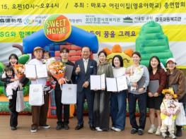 유동균 마포구청장,‘꼬꼬마대장’들과 함께한 가을 축제 기사 이미지