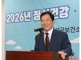 의성군, 2026년 정신건강·자살예방의 날 기념행사 개최 기사 이미지
