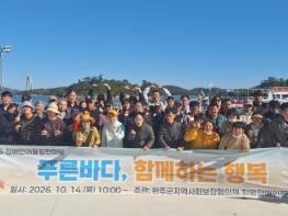 완주군, 장애인 복지시설 이용자들과 ‘어울림 한마당’ 기사 이미지
