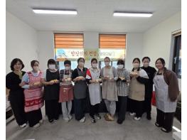 철원군 서면 건강생활지원센터, 밥상 위의 건강 영양교실 운영 기사 이미지