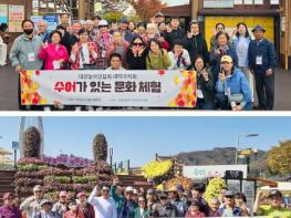 대전 대덕구, 장애인 문화·여가 활동 기회 확대 기사 이미지