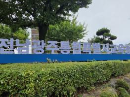 전남광주특별시교육청, ‘함께 성장 학부모 건강교실’ 운영 기사 이미지