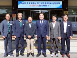 백승호 익산청장, 장흥군 방문해 주요 SOC 현안 협의 기사 이미지