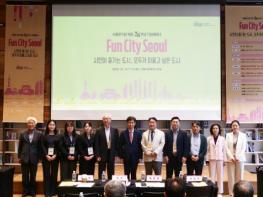 서울특별시의회 이준형 기획경제위원장, ‘서울연구원 개원 34주년 기념세미나’ 축사 기사 이미지