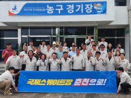 육동한 춘천시장, 제주 전국체전 찾아 선수단 격려 기사 이미지