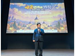 광명문화원, 도로 위 문화놀이터 '42번가의 기적' 열어 기사 이미지