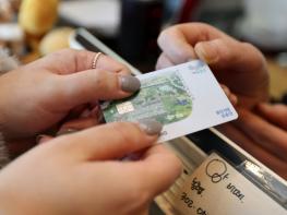 광산구 91억 원 광산사랑상품권 ‘조기 완판’ 기사 이미지