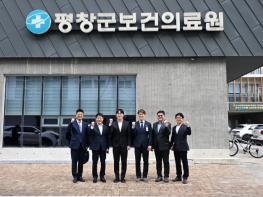 국가AI전략위, 평창군보건의료원 현장 방문 기사 이미지