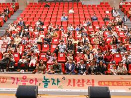 양평군어린이집연합회, 제9회 사생대회 '가을아 놀자' 시상식 개최 기사 이미지
