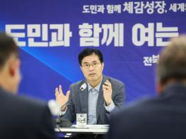 전북도 이원택 지사, 복지·기업성장·농정 모든 행정의 종착지는 지역경제 활력 기사 이미지