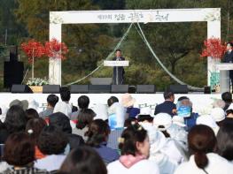 꽃길에 머문 가을, 일상에 남은 쉼…제19회 정읍 구절초 꽃축제 성료 기사 이미지