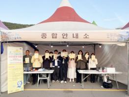 고흥군, 나로도 청정수산물축제서 ‘군민안전보험’홍보 기사 이미지