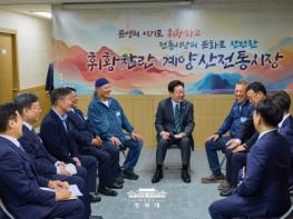 이재명 대통령, 계양산전통시장 방문 및 민생현장 목소리 청취 기사 이미지