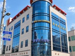 2026년 청소년상담복지센터 종합평가 최우수 등급 선정 기사 이미지