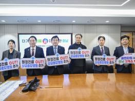박수현 충남도지사, ‘상급종합병원 확대 지정’ 서명운동 동참 기사 이미지