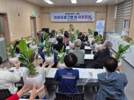 고흥군, 재가 암환자와 가족을 위한 따뜻한 자조모임 운영 기사 이미지
