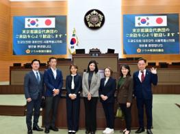 임만균 서울시의회 의장, 도쿄도의회 접견··· 한일 지방의회 교류 논의 기사 이미지