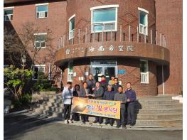 한전MCS(주) 해남지점, 지역 취약계층 위한 후원·봉사 기사 이미지