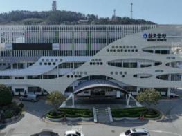 완도 해조류박람회, “지침 따랐는데 탈락”… 자의적 감점 논란(1) 기사 이미지