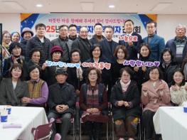 광주 남구노인복지관, 연말 자원봉사자·후원자 간담회 개최 기사 이미지