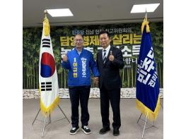 민주당 지도부 담양 집결, ‘이규현의 농어촌기본소득’ 에 화답하다. 기사 이미지